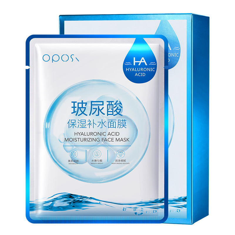 oposi玻尿酸保湿补水面膜 收缩毛孔提亮肌肤美妆护肤品欧佩厂家