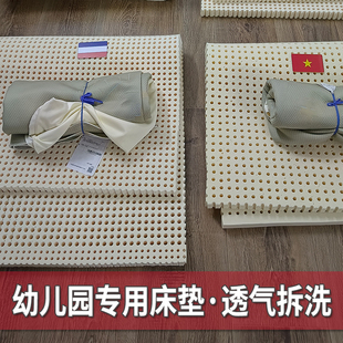 高端婴童寝具泰国乳胶幼儿园专用床垫褥子135*60橡胶120*50 140CM
