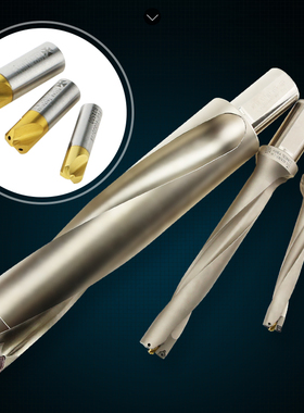 加长U钻定心U钻深孔钻 6倍 8倍 10倍U钻  直径18-73 6倍 H13材料