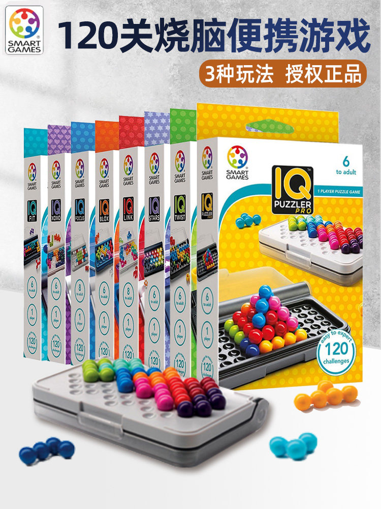 smart games iq puzzle pro Educational toys smartgames board game 6 years old