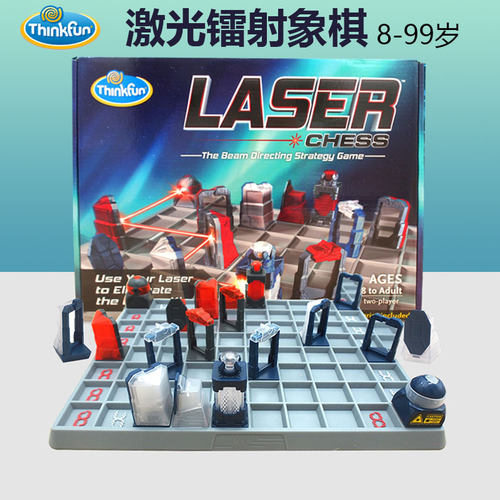 激光镭射国际象棋儿童益智