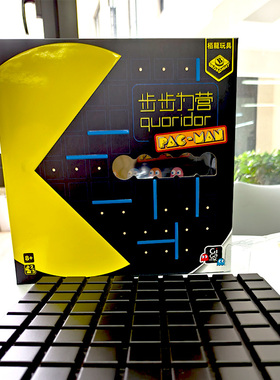 栢龙玩具 步步为营吃豆人桌游quoridor亲子互动多人棋游戏8岁+