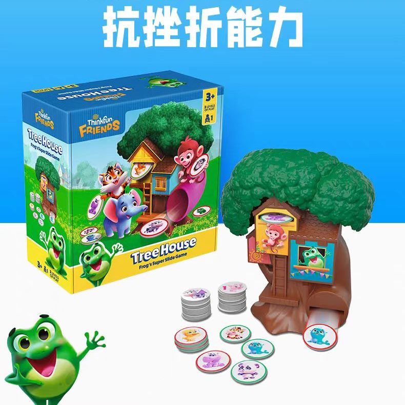 ThinkFun对对碰树屋桌游反应力认识动物儿童便携益智玩具3岁+
