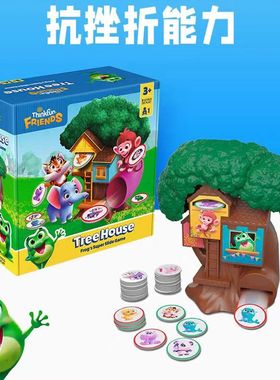 ThinkFun对对碰树屋桌游反应力认识动物儿童便携益智玩具3岁+