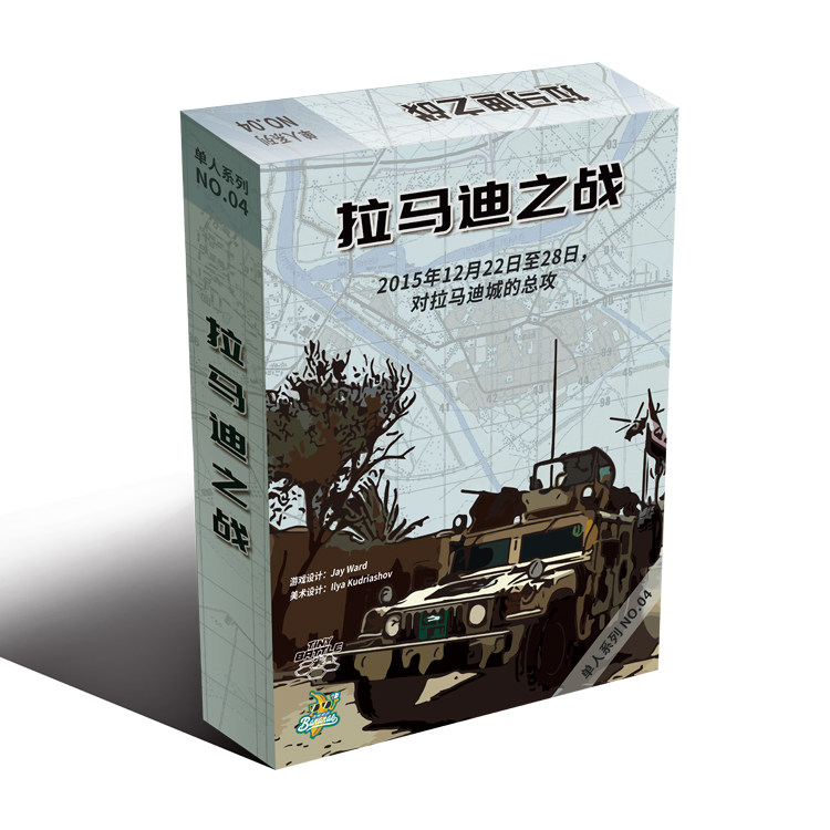 香蕉桌游拉马迪之战单人12岁+
