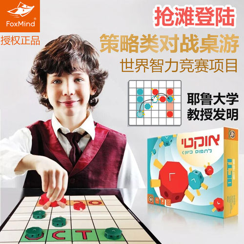 foxmind抢滩登陆多人对战桌游
