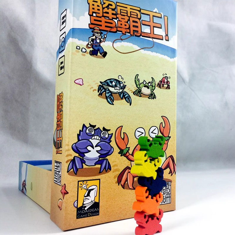 智研家蟹霸王桌游Crabs