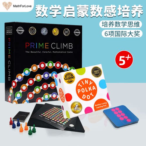 mathforlove数学跳棋大师