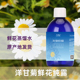 新疆六月田洋甘菊纯露湿敷补水保湿 大瓶容量原液湿敷水买多划算