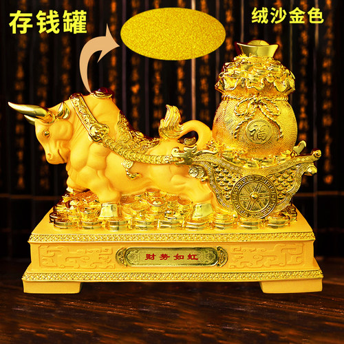 牛气冲天摆件储钱罐大容量不可取