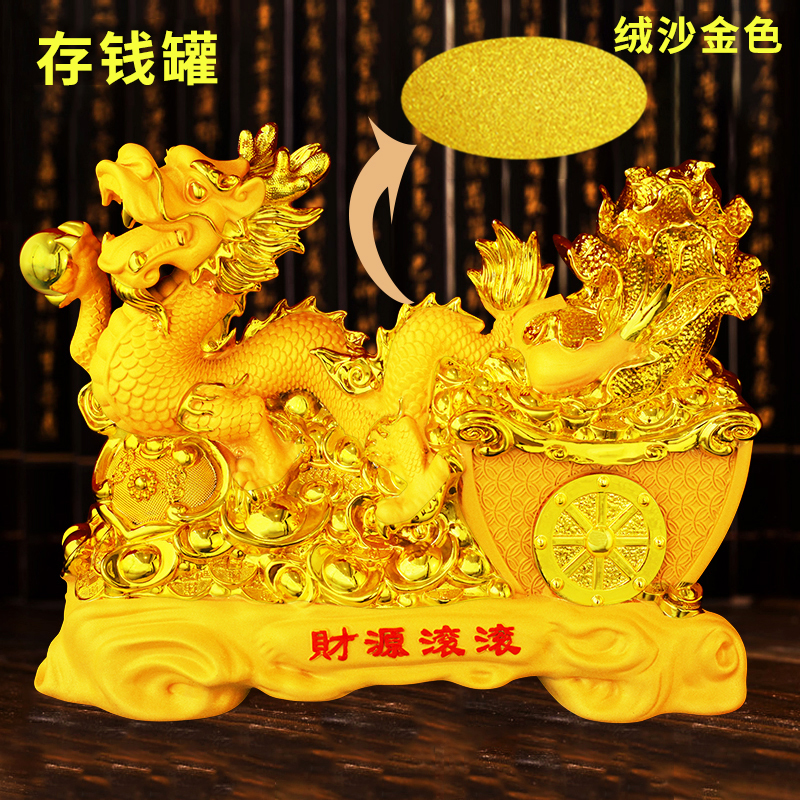 龙存钱罐高档客厅摆件网红新款