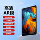 12.9超清保护膜Air6 Onefilm高清AR增透膜适用苹果iPad 4抗反射保护膜Pro11 2024超薄防反光贴膜 Air6