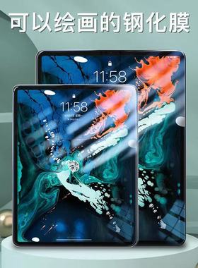OneFilm高清iPad钢化3a类纸膜Pro11/12.9苹果2025 Air7/6/13寸防摔防刮paperlike日本肯特书写绘画玻璃纸膜