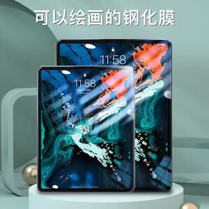 OneFilm高清钢化类纸膜iPad Pro11/12.9苹果2022 Air5/4/10.9防摔防刮paperlike日本肯特书写绘画玻璃纸膜