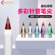 OneFilm多彩晶钻透明Apple pencil针管改造替换苹果笔尖iPad笔头