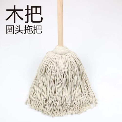 老式圆头木拖把保洁专用地拖