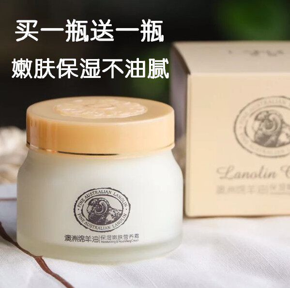 擦脸护肤品补水滋润保湿图片