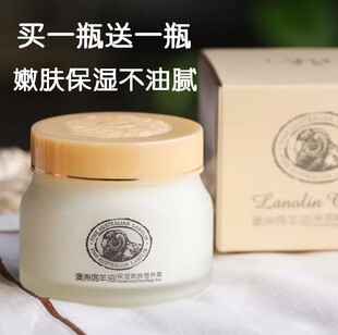 妈妈用油性大的秋冬面霜中老年人擦脸护肤品补水滋润保湿中年女士