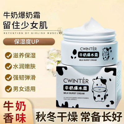 香香擦脸小孩儿童抹脸香润肤霜