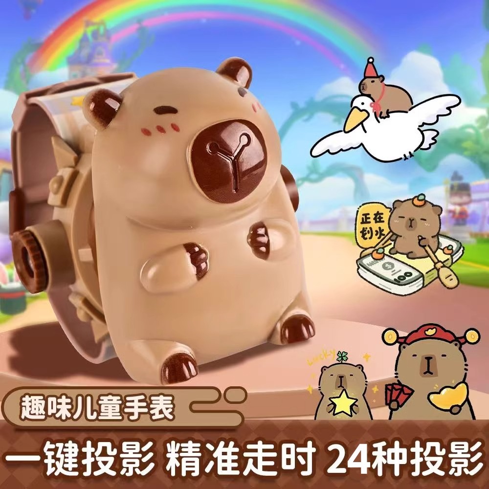 卡皮巴拉儿童发光投影玩具手表