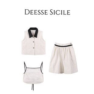 Deessesicile1米白彩虹底色三件套复古撞色小香风马甲吊带半身裙