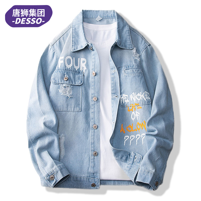 唐狮集团DESSO牛仔外套男士春秋季美式夹克青少年帅气百搭上衣服