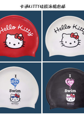 经典黑白色猫头硅胶游泳帽hellokitty成人儿童通用加大护耳包邮
