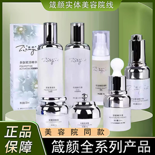 【箴颜官方旗舰店】花容美肌霜奶油肌断黑组合沁润透亮霜小绿膜