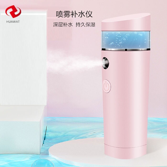 蒸脸补水抗衰纳喷雾仪