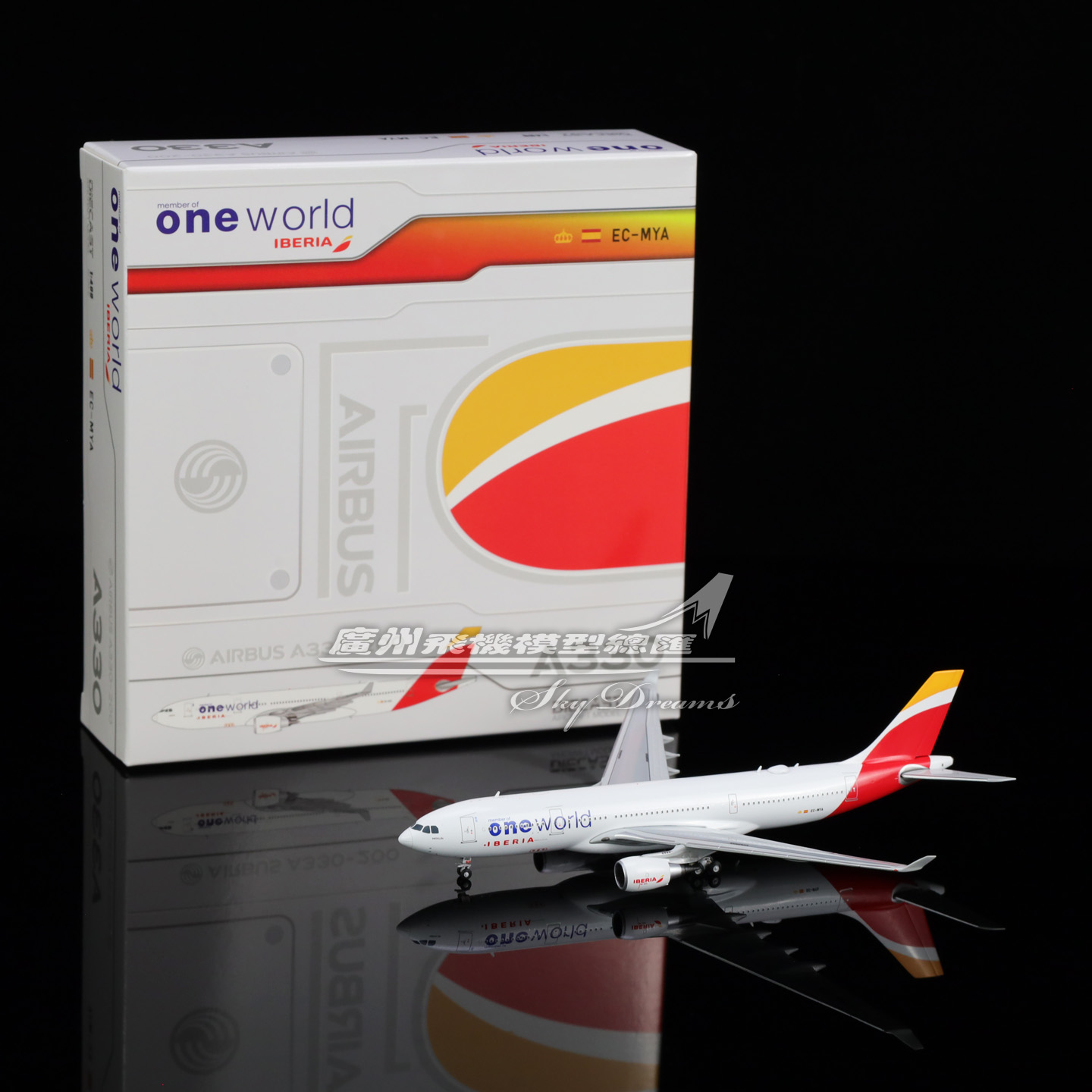 合金仿真空客客机飞机模型收藏