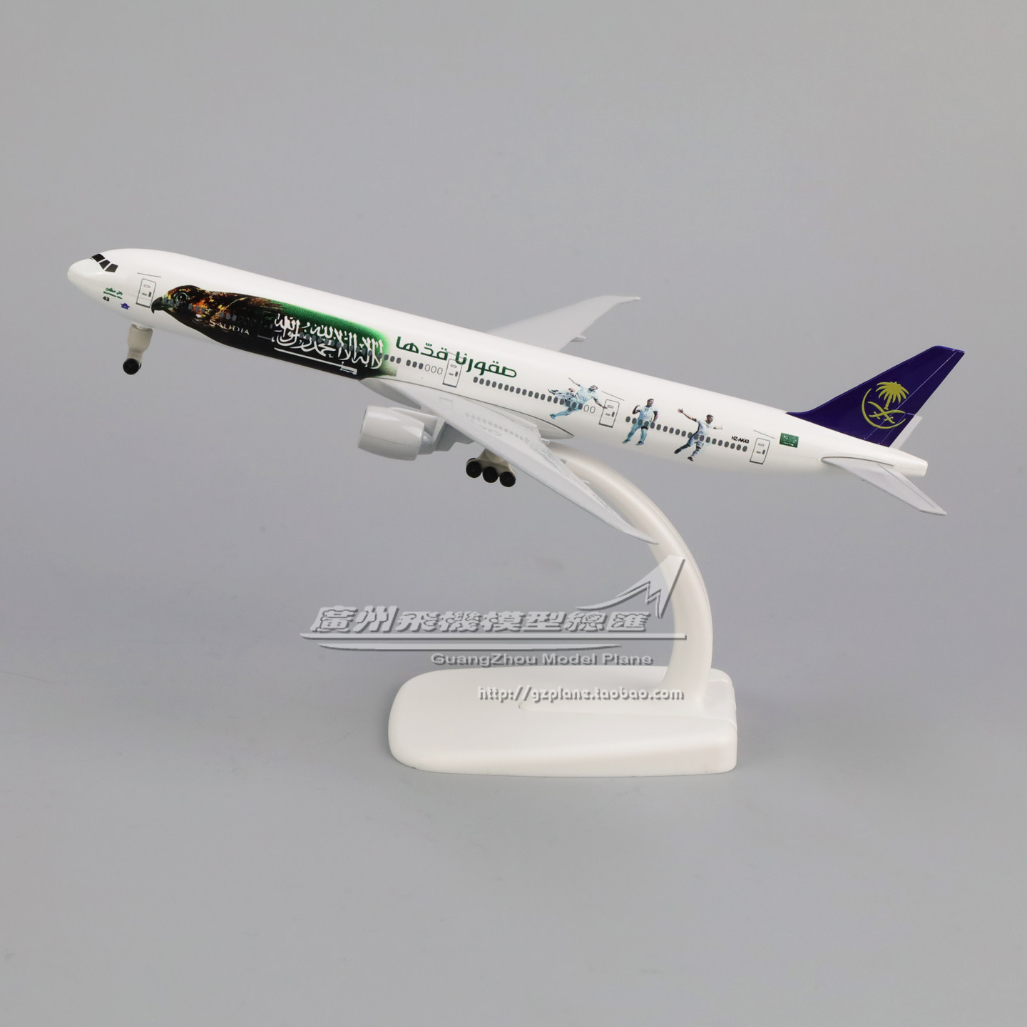 沙特航空波音B777足球飞机模型