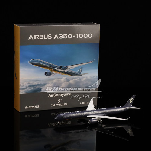 星宇航空空客A350-1000飞机模型