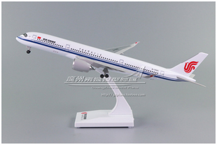 拼装 308C 感应亮灯声效客机飞机模型33cm 中国国际航空空客A350