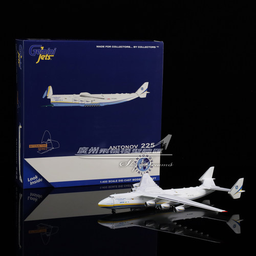 安东诺夫航空An-225UR-82060