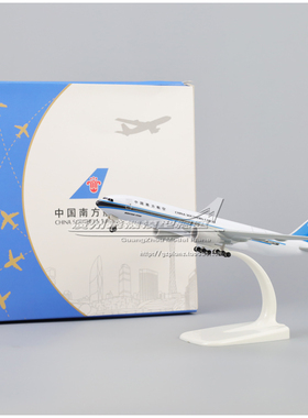 中国南方航空 波音 B777F Cargo 仿真 合金 货机 飞机模型 20cm