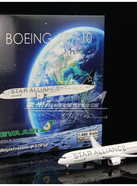 Phoenix 11792 中国台湾长荣航空 波音 B787-10 星空联盟 1:400