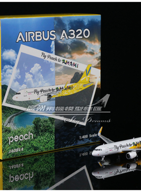 Phoenix 04402 乐桃航空 Fly to AMAMI A320 JA08VA 1:400