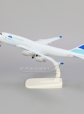 比利时 ASL 航空 B747-400 OE-ILC 合金 仿真 货机 飞机模型 20cm