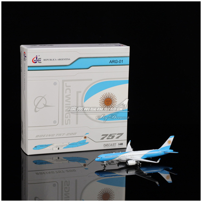 ARG-01合金仿真飞机模型收藏摆件