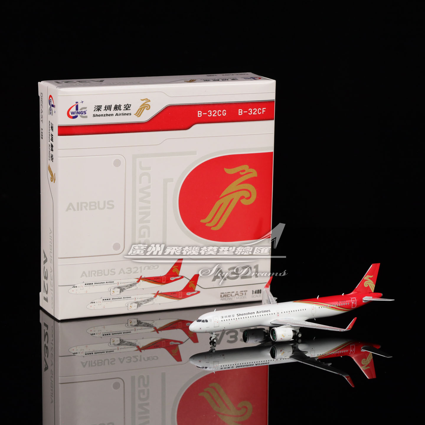 深圳航空合金仿真客机飞机模型