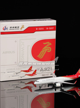JCwings LH4343 深圳航空 空客 A321neo B-32CF 飞机模型 1:400