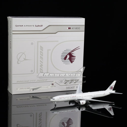 卡塔尔航空B777-300ER飞机模型