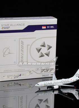 JCwings XX40351 新加坡航空 B737 MAX 8 9V-MBL 星空联盟 1:400