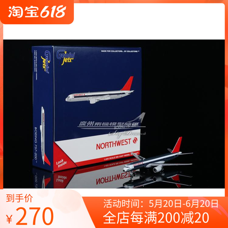 GJ GJNWA1980 美国西北航空Northwest 波音B757-200 N534US 1:400 玩具/童车/益智/积木/模型 飞机模型 原图主图