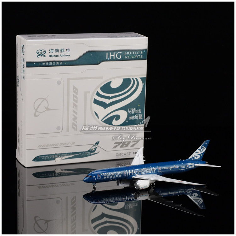 JCWINGS XX40217 XX40217A 海南航空 波音 B787-9 B-1499 1:400