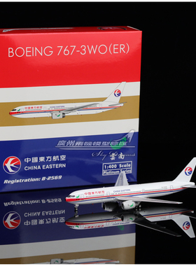Phoenix 11960 中国东方航空 波音 B767-300ER B-2569 云南 1:400
