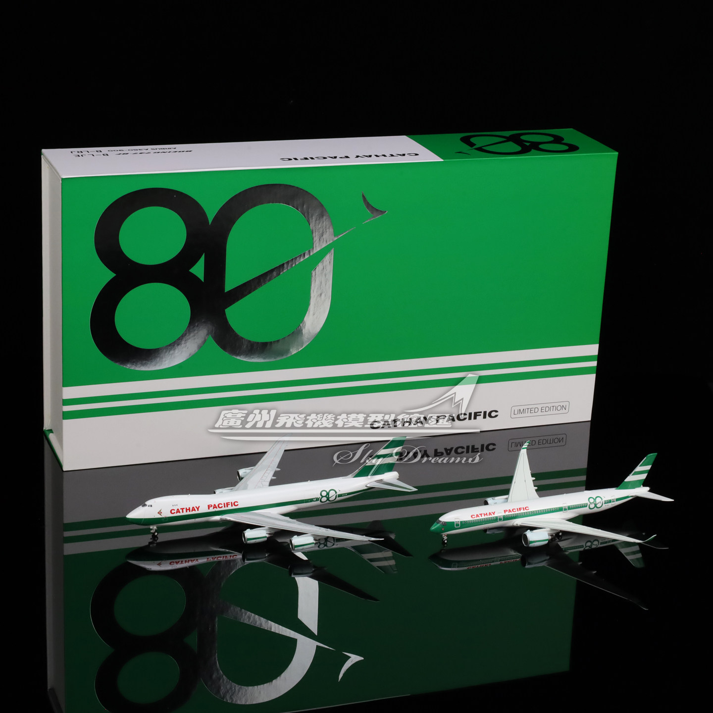 SA4124S国泰航空80周年纪念版