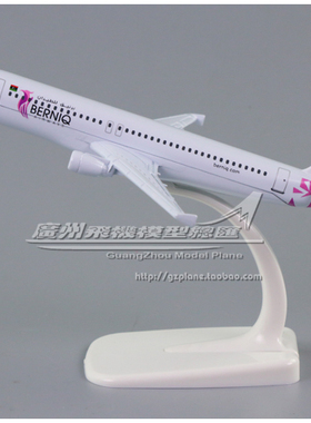 Berniq Airways 空客 A320 合金 仿真 客机 飞机模型 16cm
