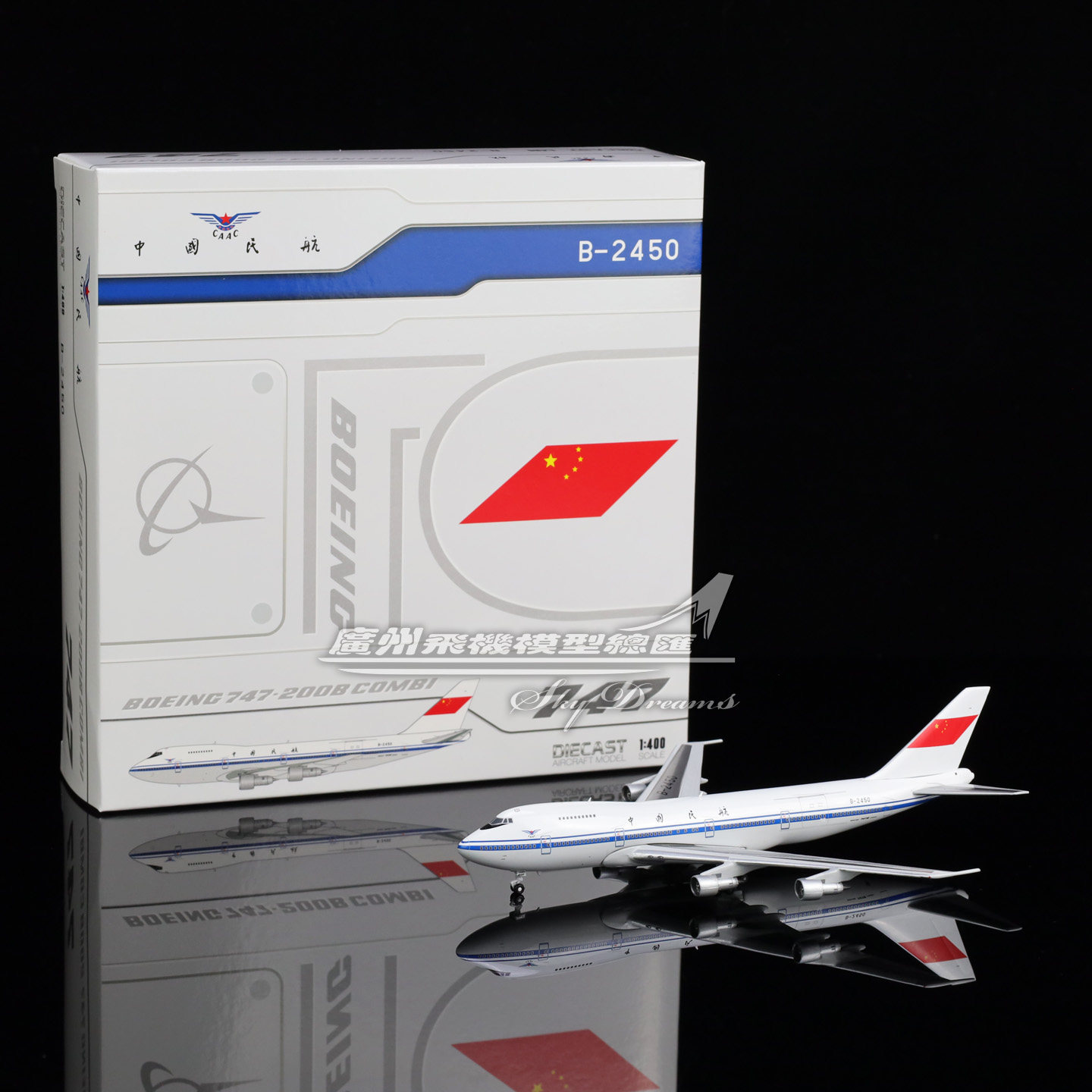 JCwings XX40205 中国民航 CAAC B747-200M Reg B-2450 1:400