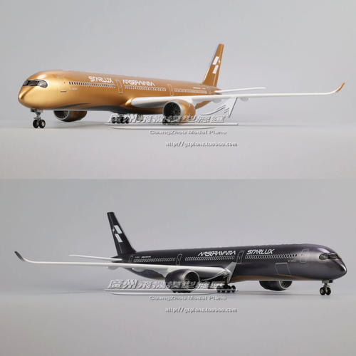 星宇航空空客A350-1000飞机模型
